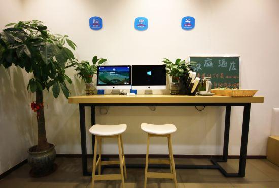Hanting Hotel (Fengcheng Fenghuangshan)