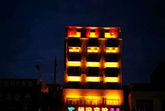 Гостиница Lvyuan Hotel