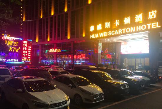 HUA WEI SCARTON HOTEL