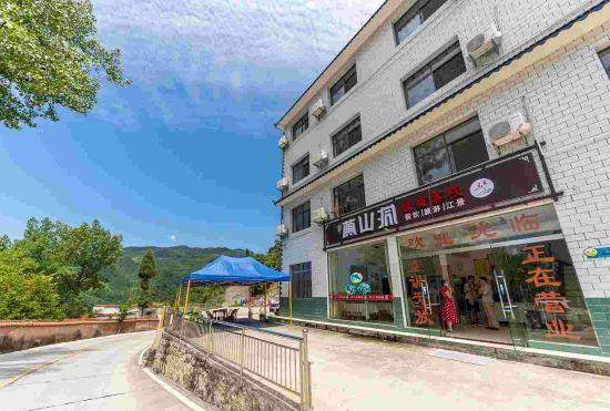 Гостиница Huangshan Cave Inn