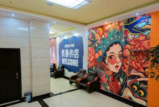 Гостиница Shizong Huigang Express Hotel