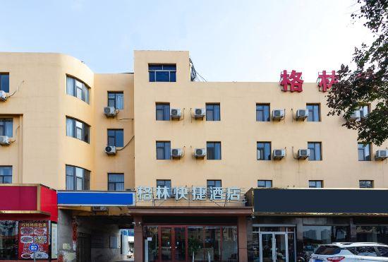 Гостиница Green Express Hotel (Linyi Hardware Mall Airport Branch)