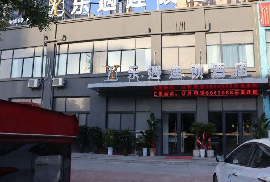 Гостиница Suixi Leyu Chain Hotel