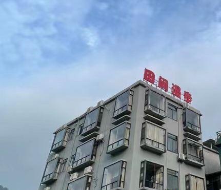 Hotel Tianjian Manbu Inn