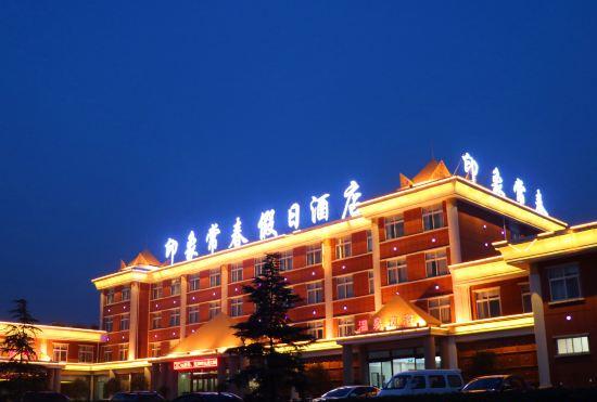Гостиница YinXiang changchun