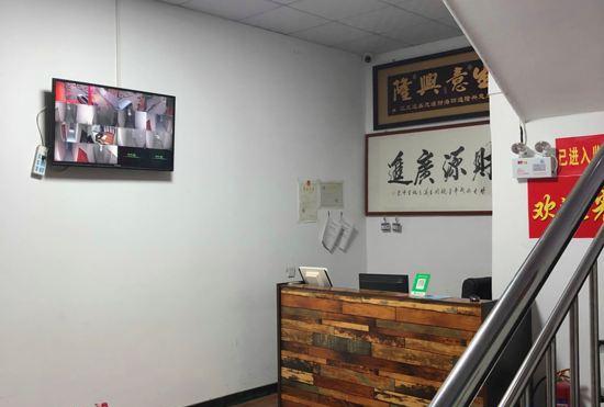 Linyi Zhonghui Hotel