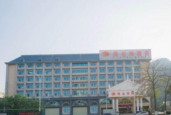 Vienna Hotel (Liuzhou Xijiang The Mixc)