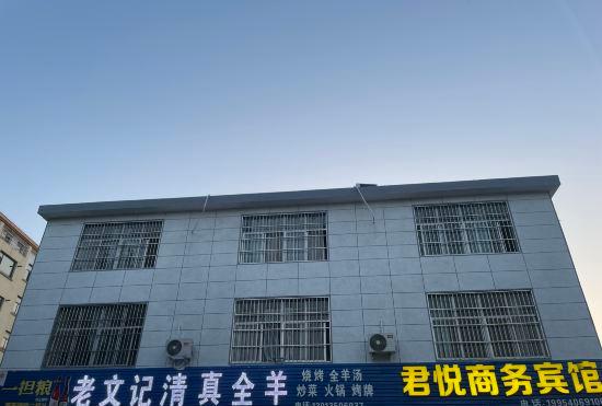 Гостиница Linyi Junyue Business Hotel