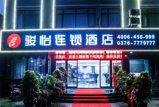 Гостиница Junyi Hotel (Huaibin Mobile Building Store)