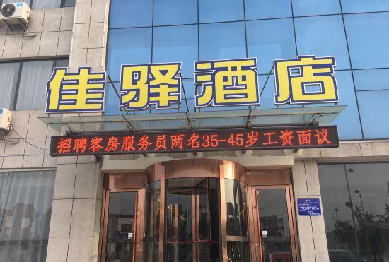Гостиница Grace Inn（Jinan Gangcheng Yanzhuangzhen Hangzhou Road Yanzhuang Middleschool）