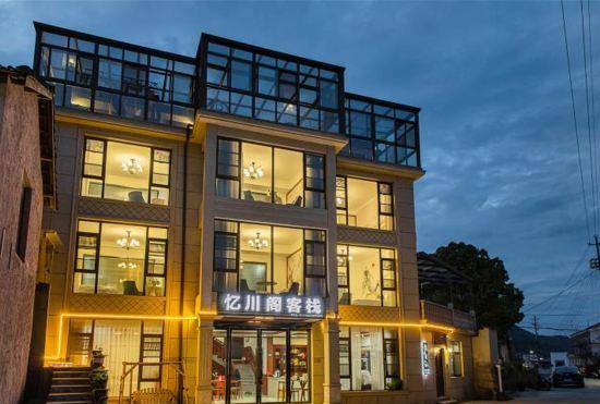 Hotel Yichuange Fairyland Xiandu Meisu (Anji Yunshang Grassland Ski Resort)
