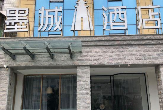 Гостиница Xiangcheng Mocheng Hotel