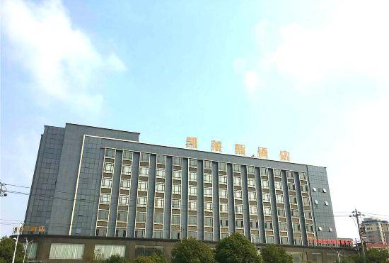 Гостиница Kailash Hotel (Shangrao Yanshan)
