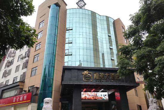 Гостиница Chang Delong Di Hotel