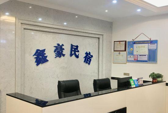 Hotel Wencheng Xinhao Homestay