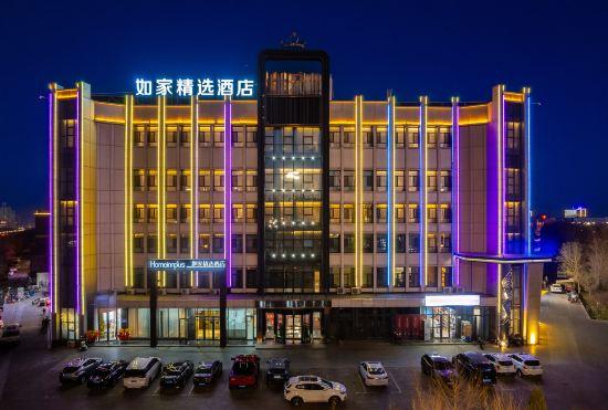Hotel Home Inn (guancheng,Yingbin lake, Jiayuguan)