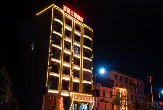 Luoping Ruihan Theme Hotel