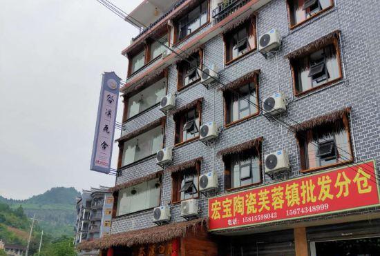 Hotel the Countryside Waterfall Homestay