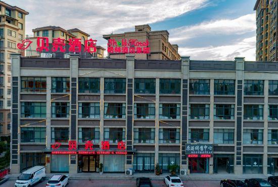 Гостиница Shell Hotel (Suixi Jingkai Unit Shop)