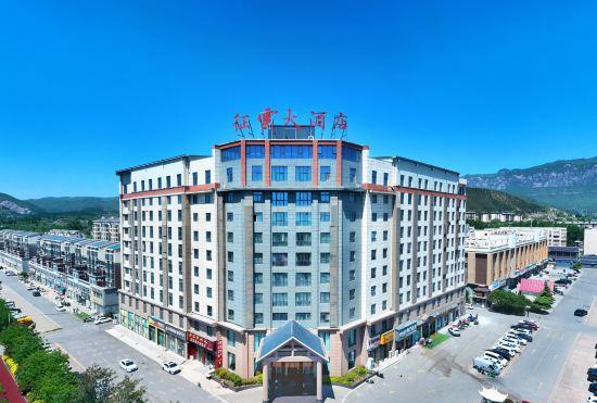 Гостиница Yuntai Mountain Zhengyun Hotel