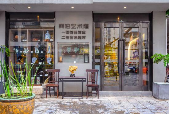 Wuhu Meibo Art Hotel (Wuhu Binjiang Park Babaihan Branch)