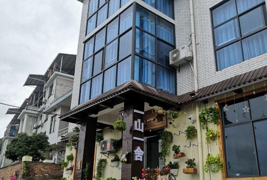 Гостиница One hill and  one inn