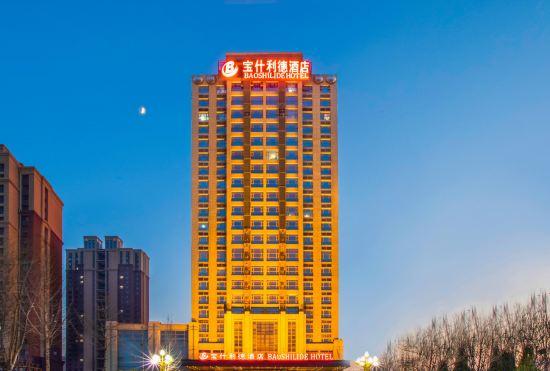 Гостиница Baoshi Lide Hotel