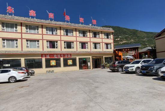 Гостиница Songpan Yongxin Business Hotel
