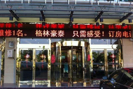 GreenTree Inn (Wuhu Jiangbei Shenxiang Express Hotel)