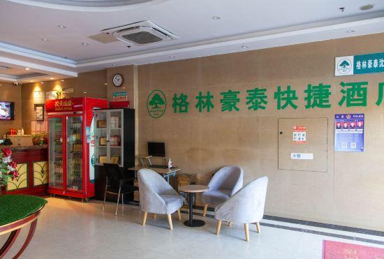 Гостиница GreenTree Inn (Wuhu Jiangbei Shenxiang Express Hotel)