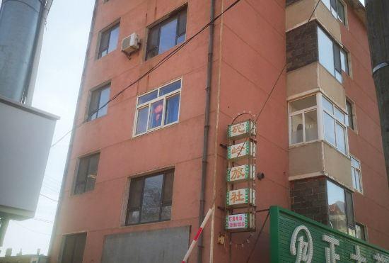 Hotel Changhai Mongling Homestay