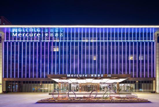 Гостиница Mercure Yanan Downtown