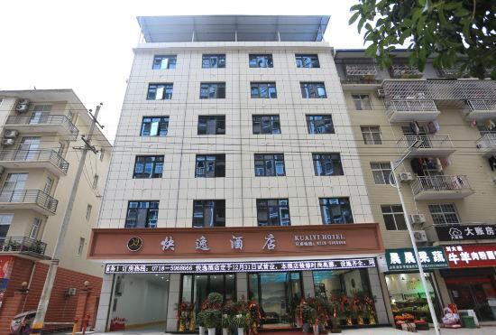 Hefeng Express Hotel
