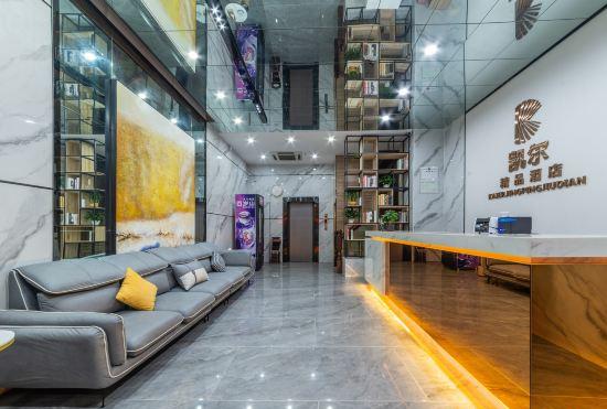 Гостиница Xu Wen Kaier Boutique Hotel (Chengdong Avenue)