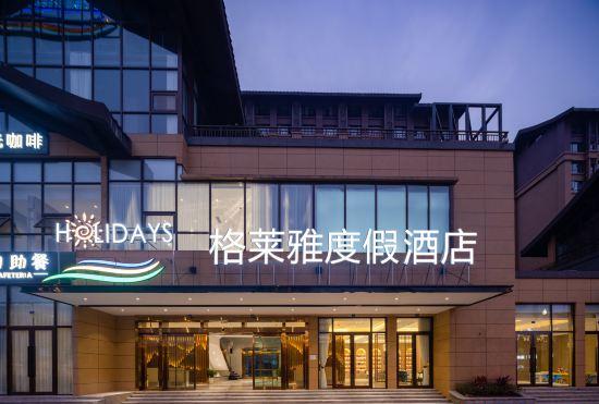 Гостиница Emeishan Gelaiya Resort