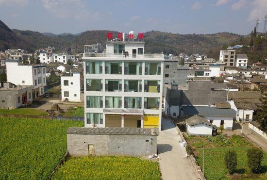 Hotel Luoping Chunri Xiaoyuan Homestay (Jinji Peak Cong Branch)