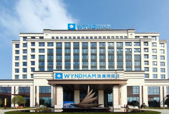 Гостиница Wyndham Hotel Yushu River