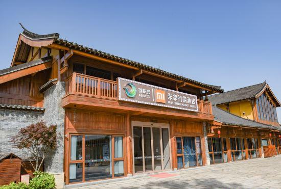 Xiantao Mijia Smart Hotel
