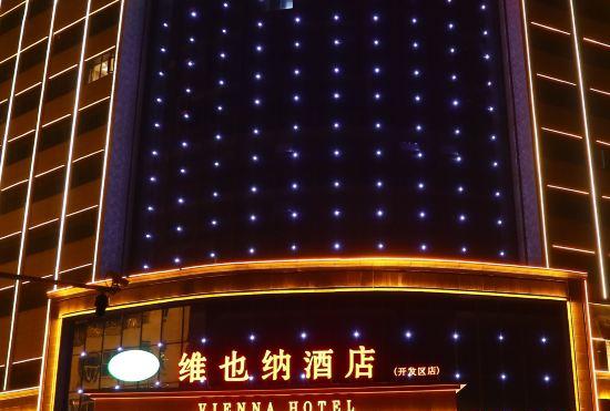 Vienna Hotel(Suixi Development Zone Store)
