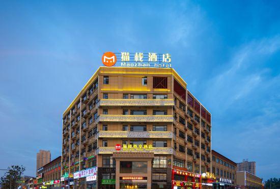 Гостиница Macheng Cat Zhanzhen Hotel