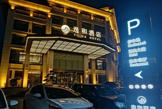 Yihe Hotel