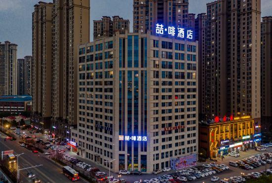 Гостиница Zhefei Hotel (Hefei Jade Road University Town)