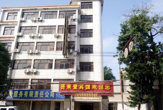 Sheraton Hepu Hotel