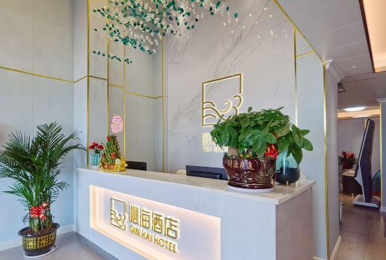 Гостиница QinHai hotel（weigangwan plo）