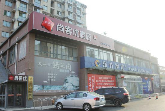 Гостиница Thank U Hotel (Zaoyuan store  Jinan zhangqiu）