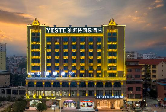 Гостиница Tianxi Meiyi Hotel (Zhaoping Guijiang Branch)