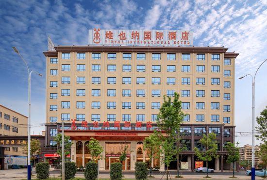 Vienna International Hotel (Qiyang High-tech District)