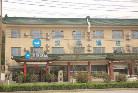 Гостиница Hanting Hotel Tianshui Nanguo temple