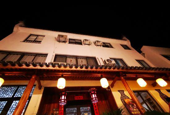 Гостиница Xiangshan Wenlu Yayuan Homestay
