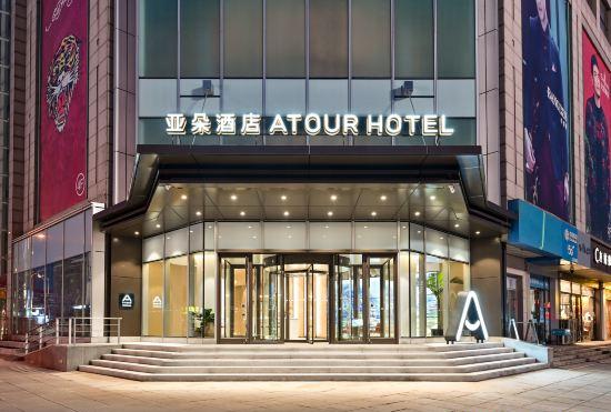 Гостиница Zhuanghe Atour Hotel